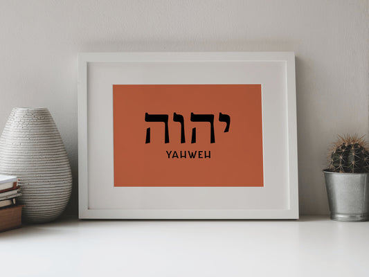 Yahweh יהוה Print